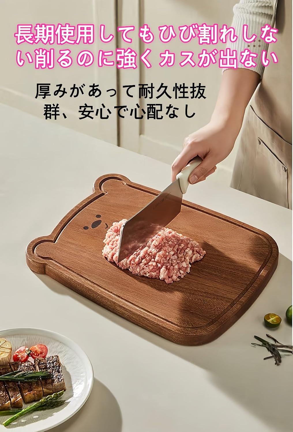 キッチン用品 VZX キッチン用まな板 木製 大きなカッティングボード